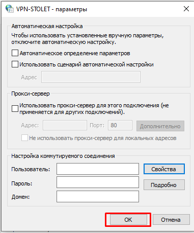 10_vpn.png