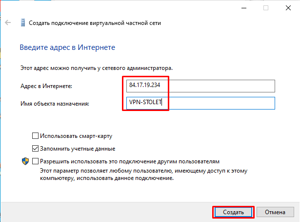 3_vpn.png