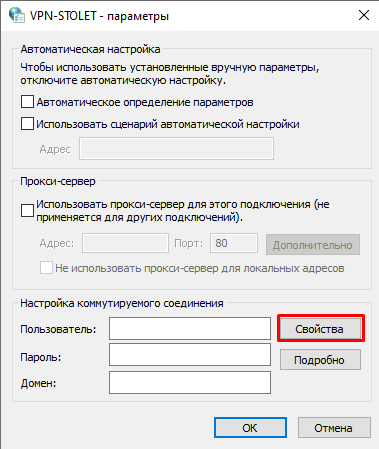 5_vpn.png