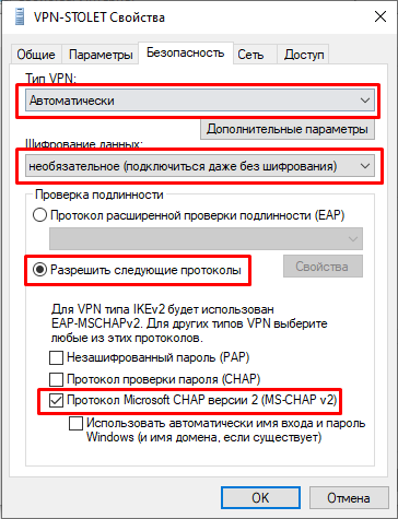 6_vpn.png