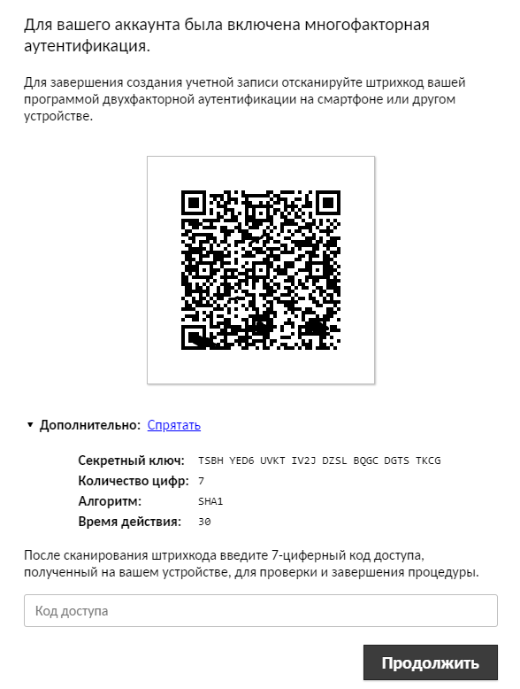 20231103-115047.png
