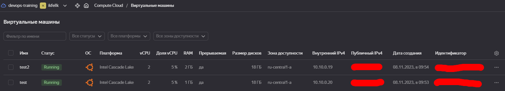 20231108-105753.png