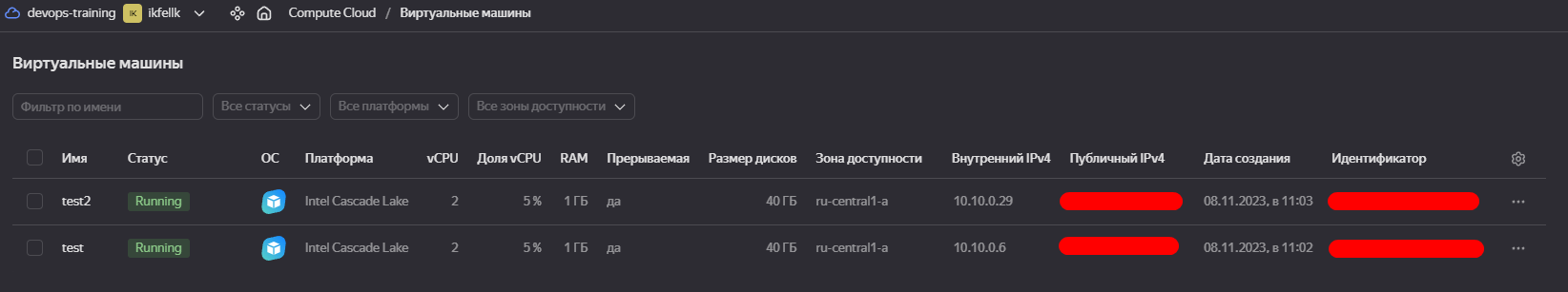 20231108-110516.png