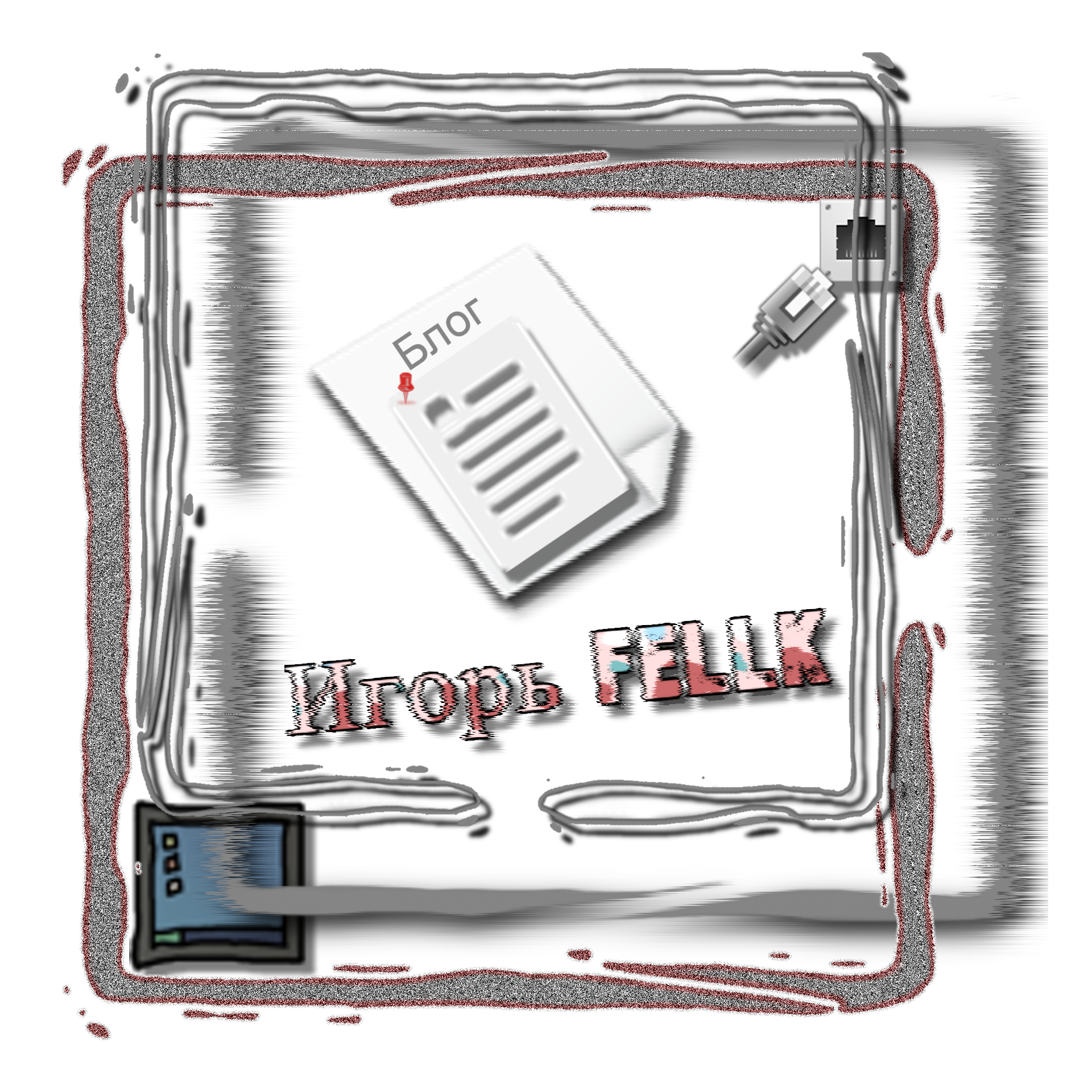 Игорь FellK